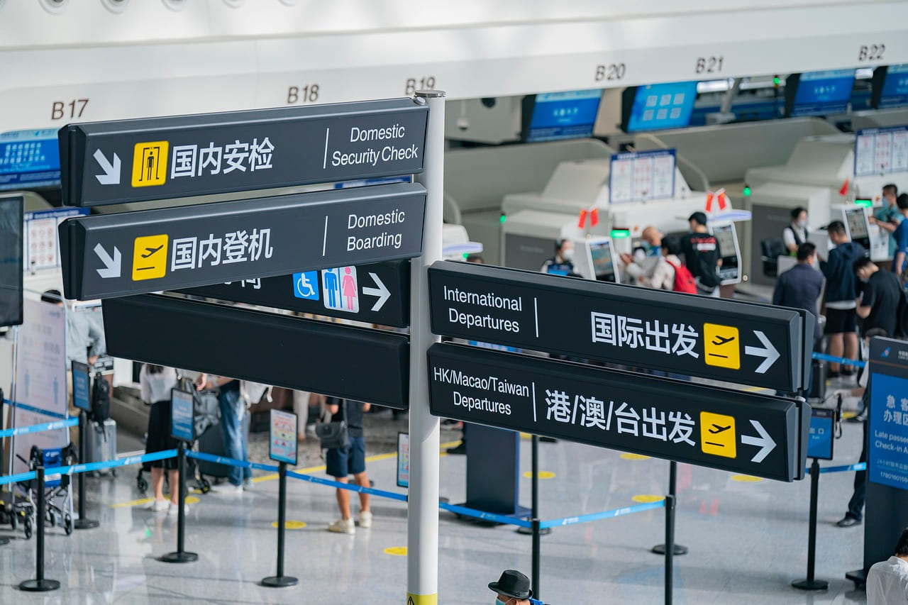 airport, travel, terminal, boarding, flight on Miles and Memories